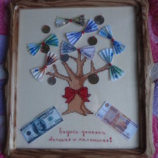 Работа «Денежное дерево.»