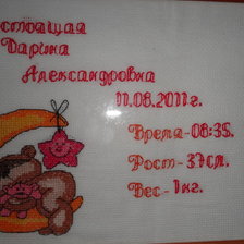 Работа «Метрика»