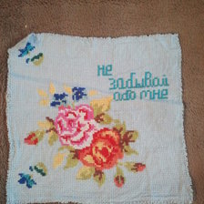 Работа «№14911»