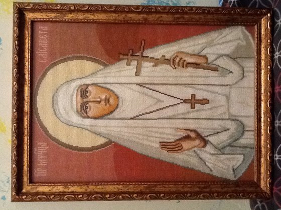 Работа «Св. Муч. Елизавета»