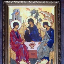 Работа «Св. Троица»