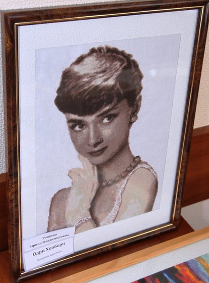 Работа «Одри Хепберн»