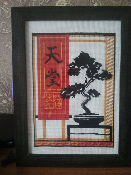 Работа «рай на земле»