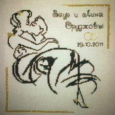 Работа «№16032»