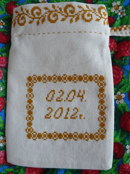 Работа «№16086»