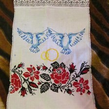 Работа «маленький рушничек»