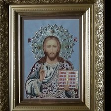 Работа «Господь Вседержитель»