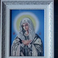 Работа «Пр. Б. Умиление»