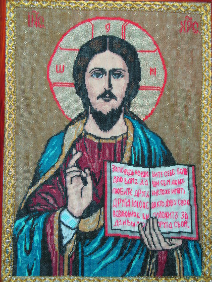 Работа «Господь Вседержитель»