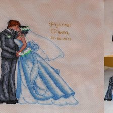 Работа «Свадебный поцелуй»