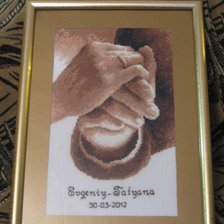 Работа «Молодожены»