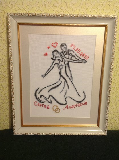 Работа «пара 32х40»