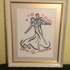 Работа «пара 32х40»