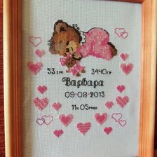 Работа «метрика для девочки»