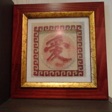 Работа «иероглиф любви»