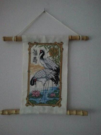 Работа «Журавли на любовь»