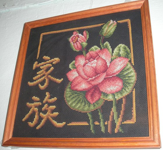 Работа «семья»