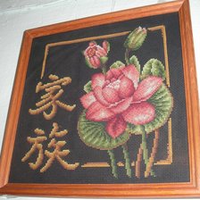 Работа «семья»