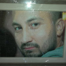 Работа «Результат»