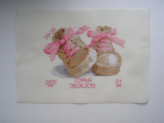 Работа «метрика детская»