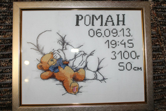 Работа «метрика»