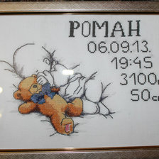 Работа «метрика»