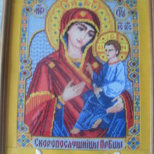 Работа «Скоропослушница»