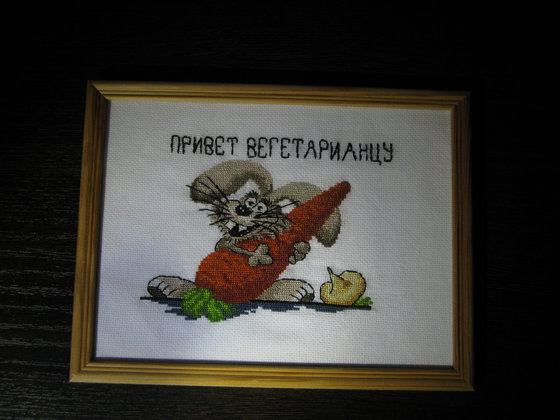 Работа «Заяц»