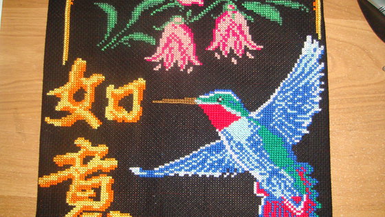 Работа «№19063»