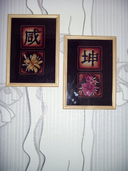 Работа «№19066»