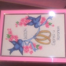 Работа «№19944»