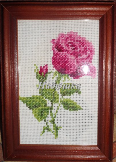 Работа «розовая роза»