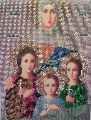 Работа «Вера Надежда Любовь и мать их Софья»
