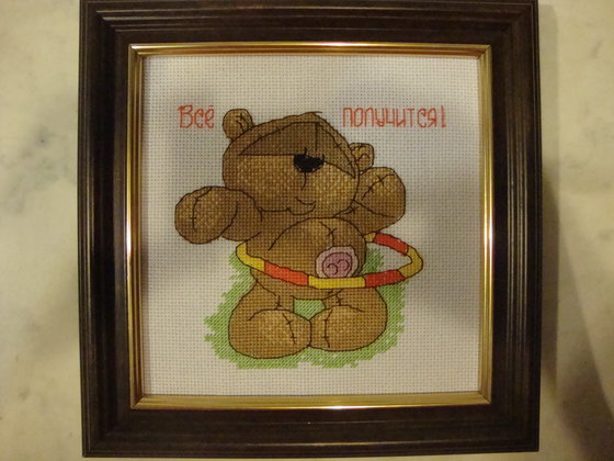 Работа «мишка Физзи 1»