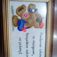 Работа «№21042»