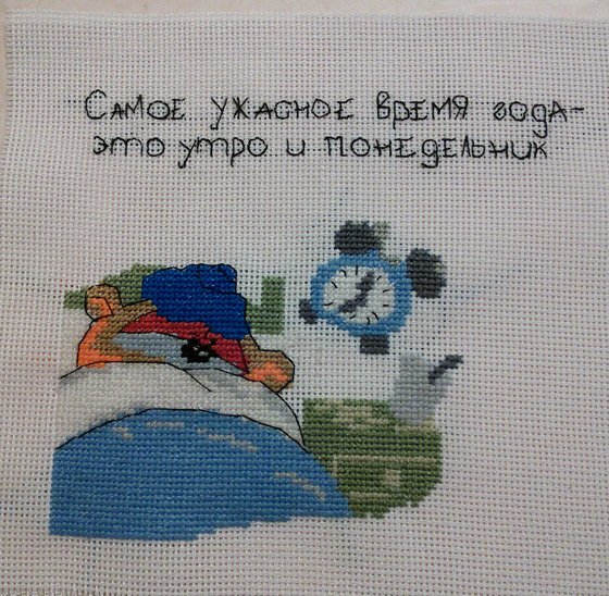 Работа «№21070»