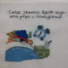 Работа «№21070»