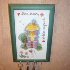 Работа «"Дом там, где твое сердце"»