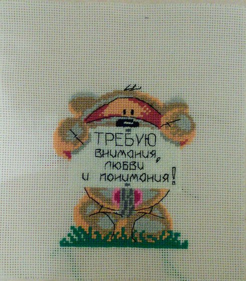 Работа «№21227»