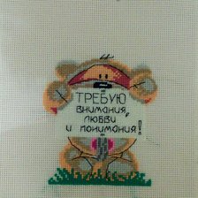 Работа «№21227»