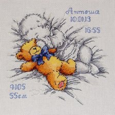 Работа «Спящий малыш»