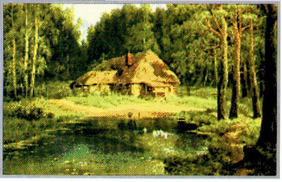 Работа «Домик в лесу»