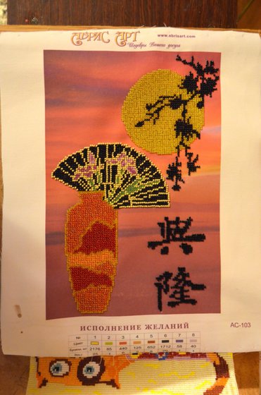 Работа «"Исполнение желания"»