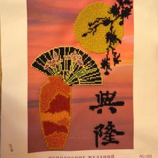 Работа «"Исполнение желания"»