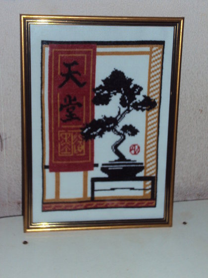 Работа «Рай на земле»