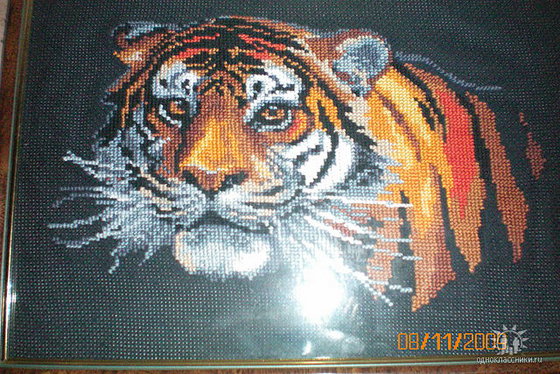 Работа «Тигр»