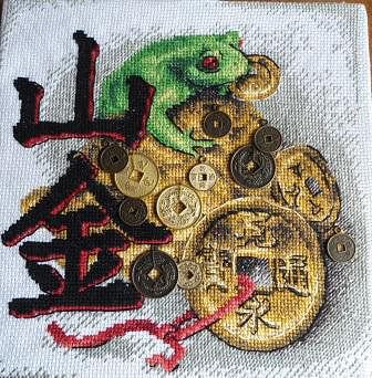 Работа «Богатство»