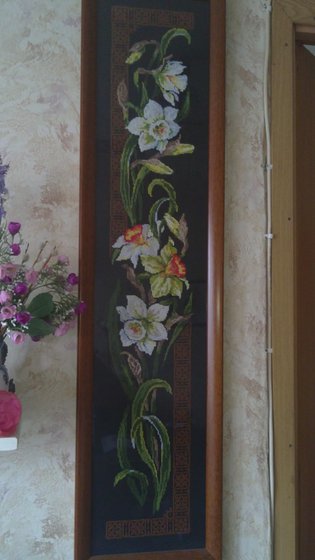 Работа «"Нарциссы"»