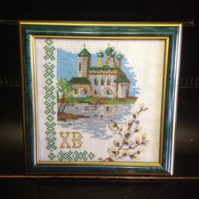 Работа «Пасха»