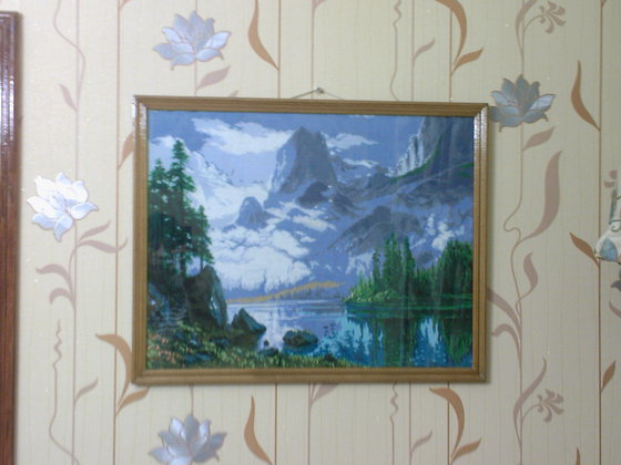 Работа «№23172»